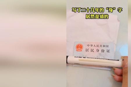 证身是什么意思