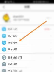 支付宝可以绑定员工吗