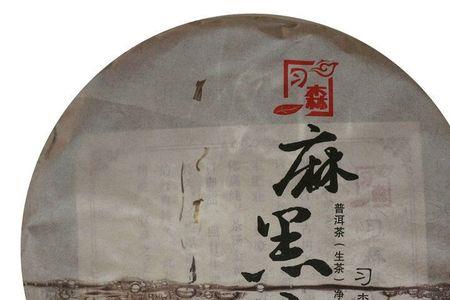 云南话森子是什么意思
