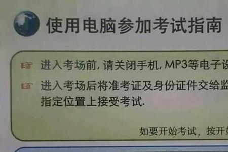 考驾照消档流程
