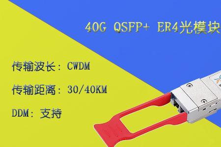 光模块含金量高不