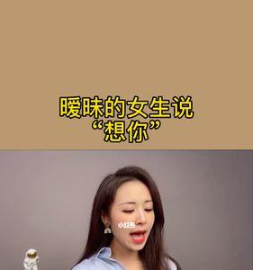 女生说你话多怎么回