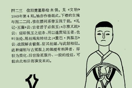 战国穿的是什么材质的衣服