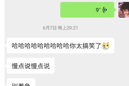 女生发呜呜呜怎么幽默回复