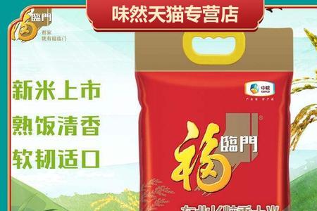 红旗河稻米香大米怎么样