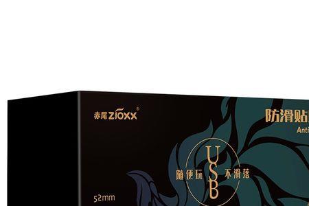 赤尾黄金无储和铂金哪个好
