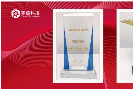 宇信科技是属于外包吗