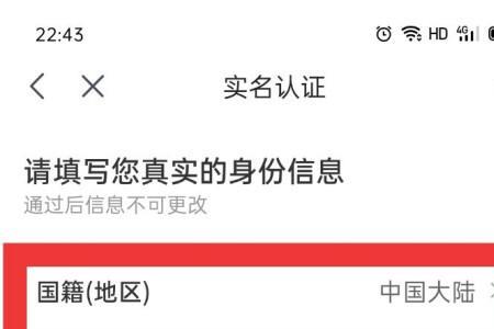 京东950618为什么要验证码