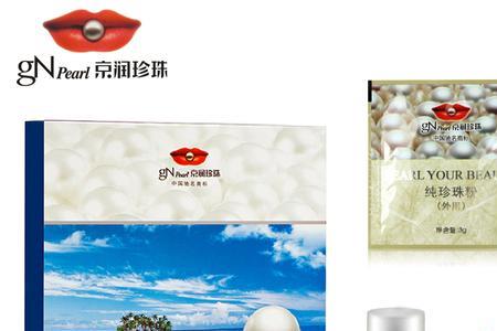 京润珍珠怎么没有专柜了