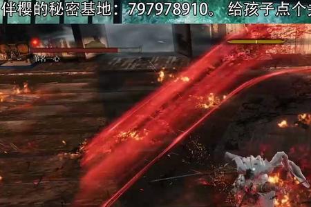 只狼白藤杀后怎么走