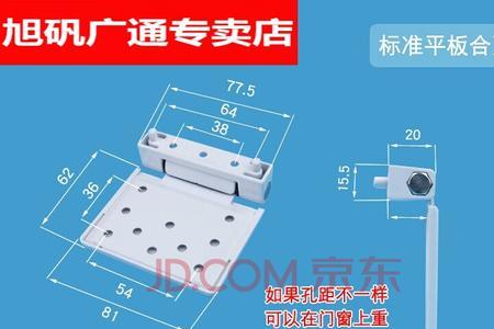2个门同时开怎么弄