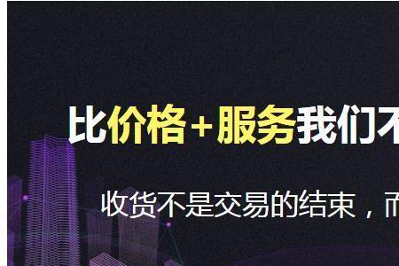 公司注册技术推广是什么意思