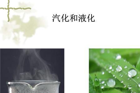 氟的汽化温度