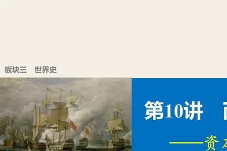 现在是第几次工业文明