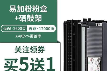 墨盒加粉的正确方法