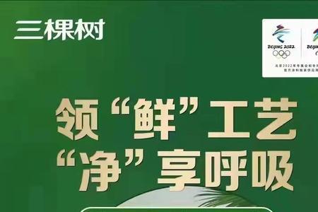 三棵树云绘儿童漆刷完能入住吗