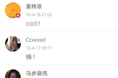 在微博中粉丝能给偶像发私信吗