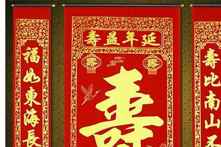 九十岁挽父亲对联