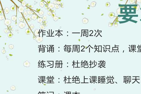 体育课开学第一课如何备课