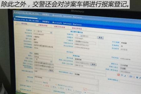 报警撤销怎么处理