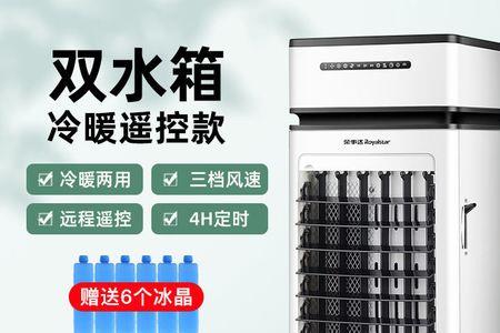 空调扇冰晶泄漏后果