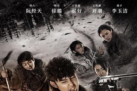 鬼吹灯原著王凯旋厉害吗