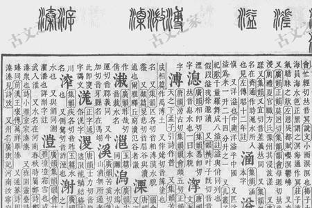 溥姓有多少人口