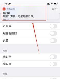 iphone声音一会大一会小怎么回事