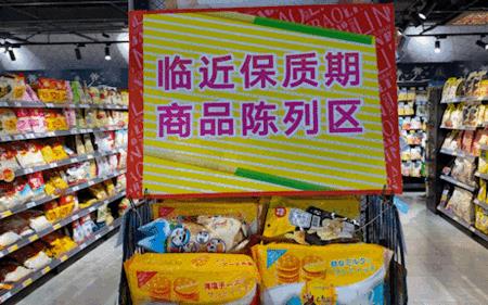 临期食品和新期食品的口感