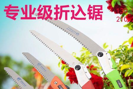 据和锯怎么组词