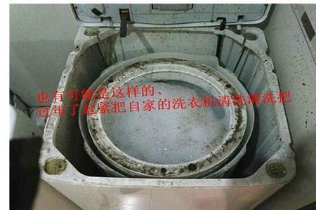 老式洗衣机如何清洗内桶