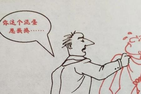 偶然防卫的处理原则