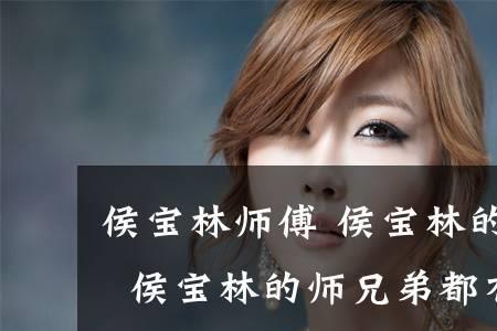 陈涌泉师傅是谁