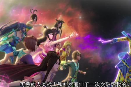 四个叶罗丽战士里面哪个最强
