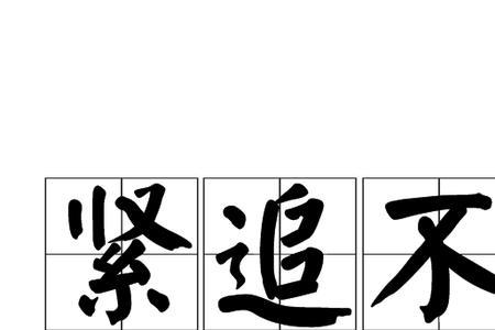 庭舍的意思