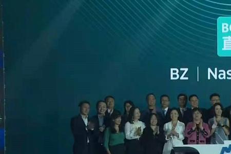 boss直聘大公司是真的吗