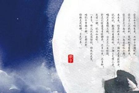 雪中悍刀行金庸