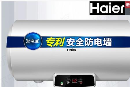 淘宝海尔热水器工厂店是正品吗