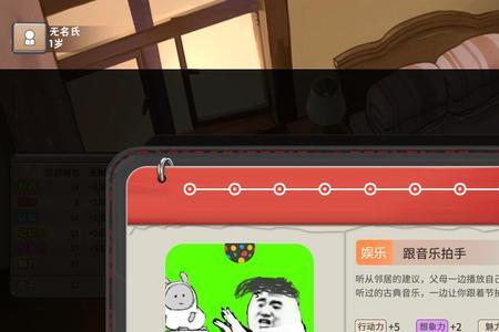 12day什么梗