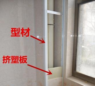 卫生间包水管瓷砖贴法