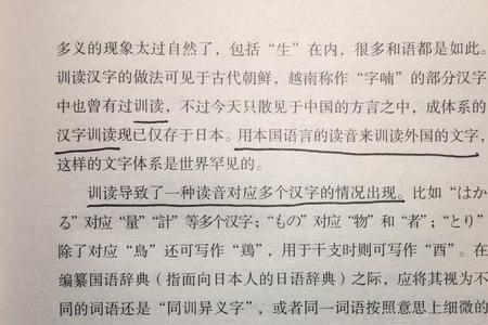 勿乱顿的顿字读什么音