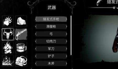 航海版狼人杀各职业满级属性