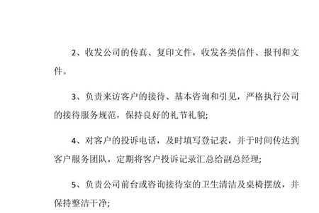 采购文员压力大吗