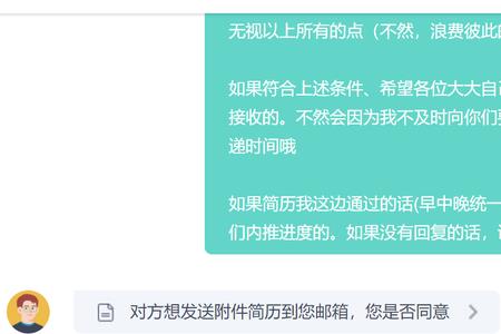 boss直聘岗位描述怎么写比较好