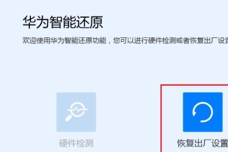 摩托车怎样恢复出厂设置