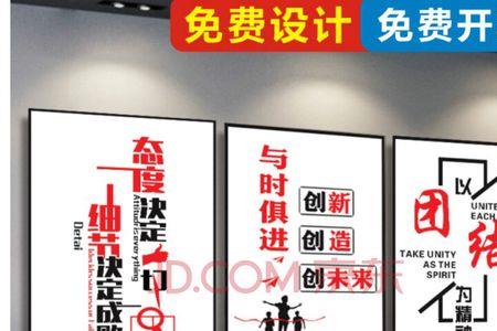 装饰公司标语8字口号