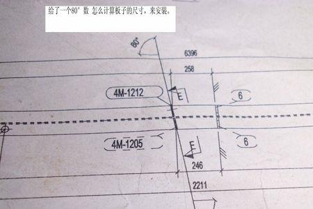 高度和宽度怎么计算度数