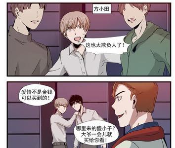 同体源是什么