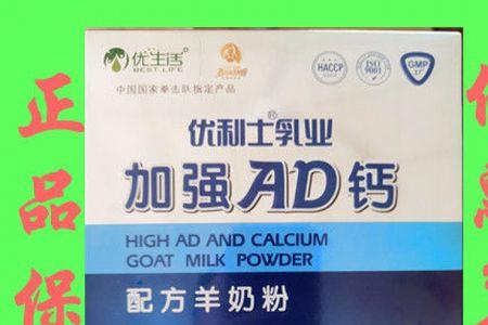 60克奶粉冲多少