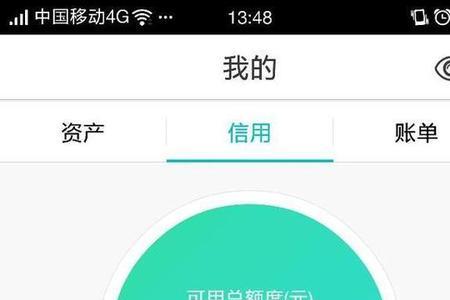 网商贷余利宝是什么